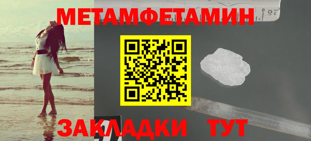 АМФЕТАМИН Premium Котельники