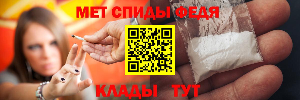 АМФ  Амфетамин Premium  Вход с VPN  Котельники  АМФ 