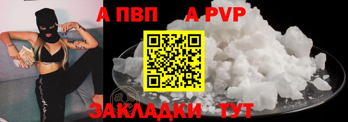 Котельники  Вход с VPN  Метамфетамин  Гашиш  Конопля  Мефедрон   COCAIN 