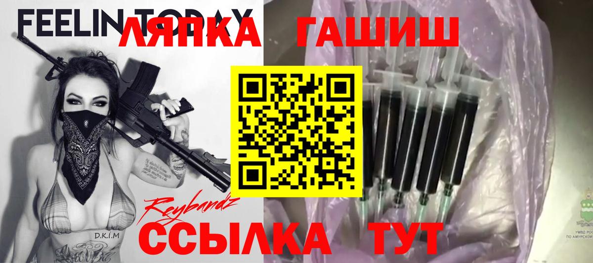 Котельники  Гашиш  Вход с VPN  ГАШ VHQ 