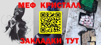 дистиллят марихуана Краснознаменск