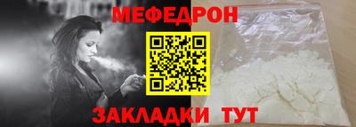 амф Краснокаменск