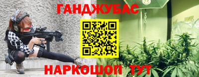 дистиллят марихуана Краснознаменск