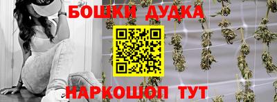 дурь Краснодар
