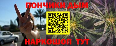 дурь Краснодар