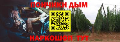 дистиллят марихуана Краснознаменск