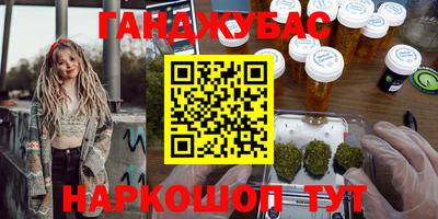 дистиллят марихуана Краснознаменск