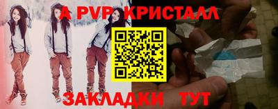 дурь Краснодар