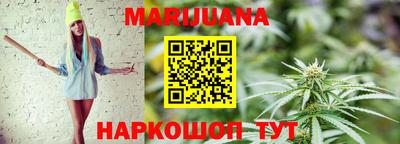 дистиллят марихуана Краснознаменск