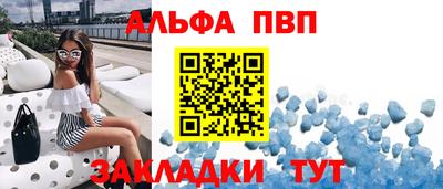 кокаин перу Ачхой-Мартан