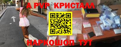 дурь Краснодар