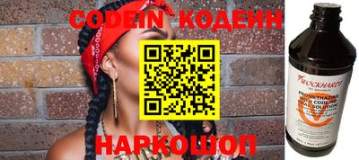 дурь Краснодар