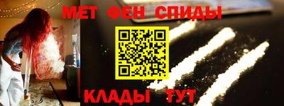 2c-b Баксан