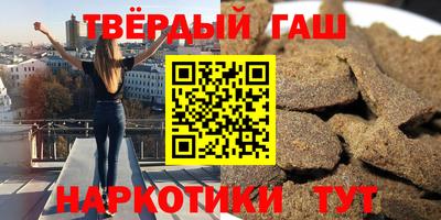 амф Краснокаменск