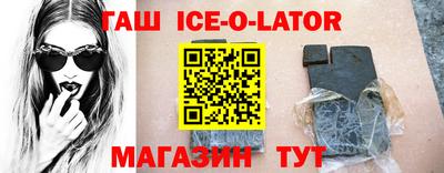 амф Краснокаменск