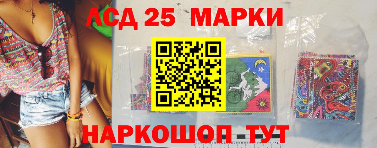 LSD-25 экстази кислота  Вход с VPN  Котельники  Лсд 25 экстази кислота 