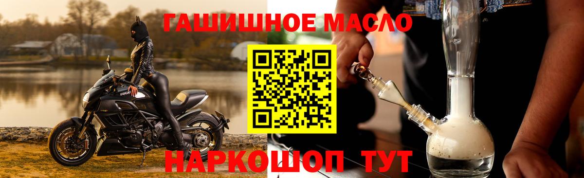 ТГК вейп Котельники