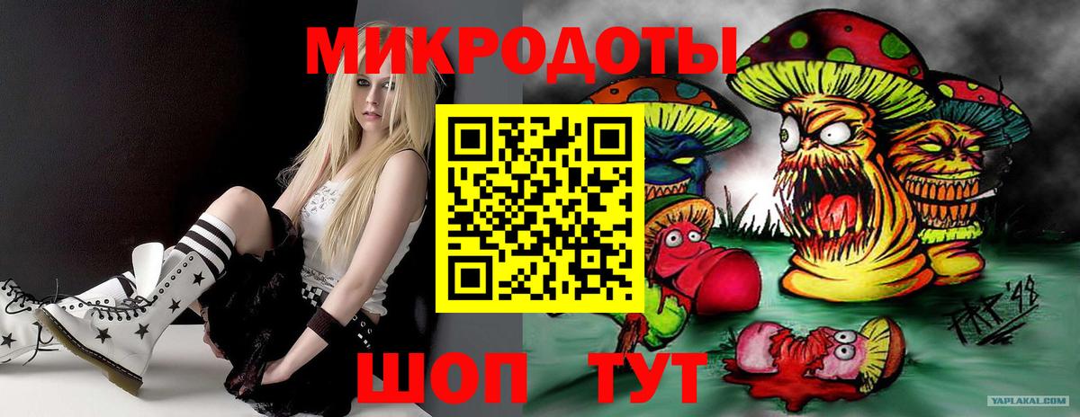 Галлюциногенные грибы прущие грибы  что такое наркотик  Псилоцибиновые грибы Psilocybine cubensis  Котельники  Вход с VPN 