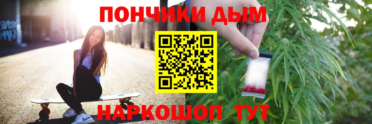 Каннабис гибрид  Бошки марихуана AK-47  Конопля Bruce Banner  Шишки марихуана план  Котельники  Вход с VPN 
